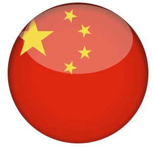 слушать аудиокнигу  Китайский для начинающих цикла  автор 50Languages (читает 50Languages) на Story4.me