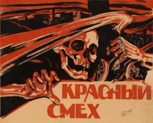 слушать аудиокнигу  Красный смех цикла русский экспрессионизм автор Леонид Андреев (читает Дмитрий Грызлов) на Story4.me